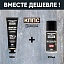 Удалитель ржавчины КППС CLASSIC (100г) + Мовиль КППС SUPER (210мл)